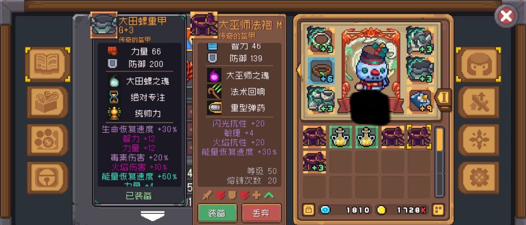 大晚上被自己笑醒 3