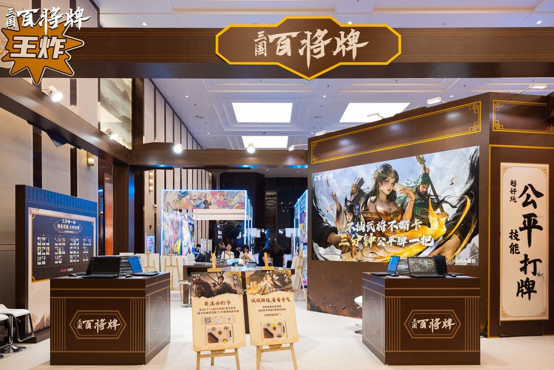 以牌会友,快乐不打烊|BGM游戏展首日回顾 2