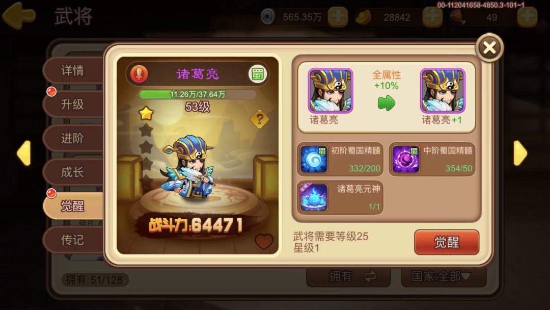动态图片 4