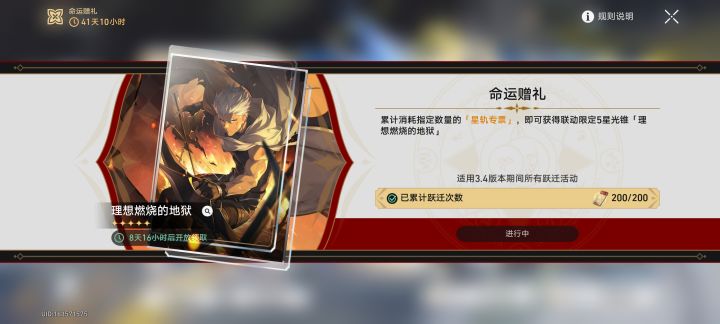 是真的恼火，200多抽连个0加1都没有抽出来，气死了[表情_生气][表情_生气][表情_生气]截图