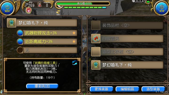 好像出了个好东西截图