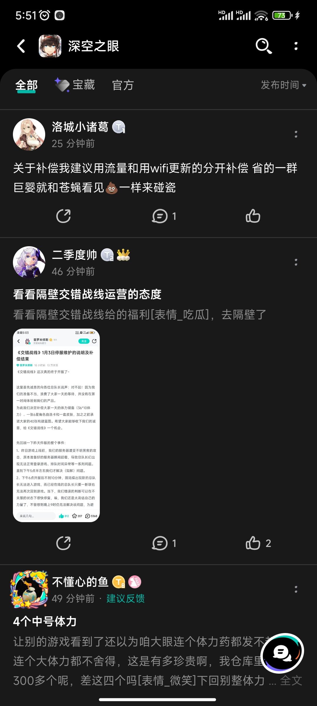 罢了,环境越来越差,一大早的看了心烦 2