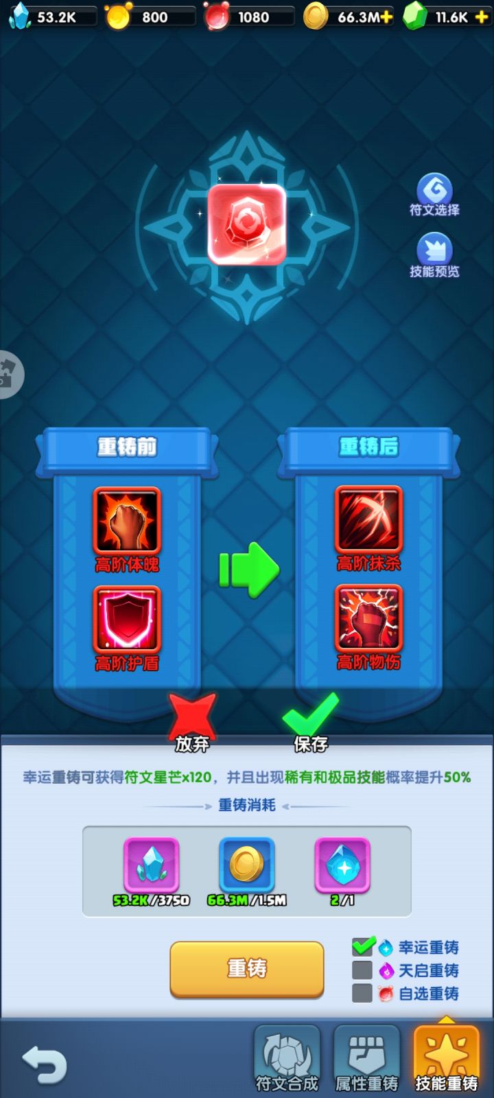 ( •̥́ ˍ •̀ू )截图