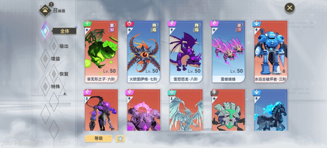 为啥70层轻轻松松 71层小怪都打不过 2