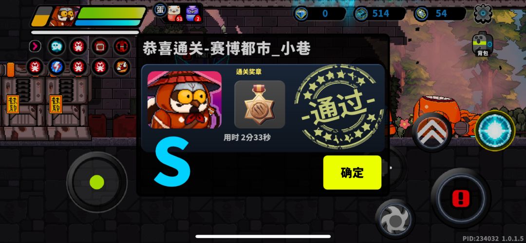 我雀雀的飞雷神斩大成了 1