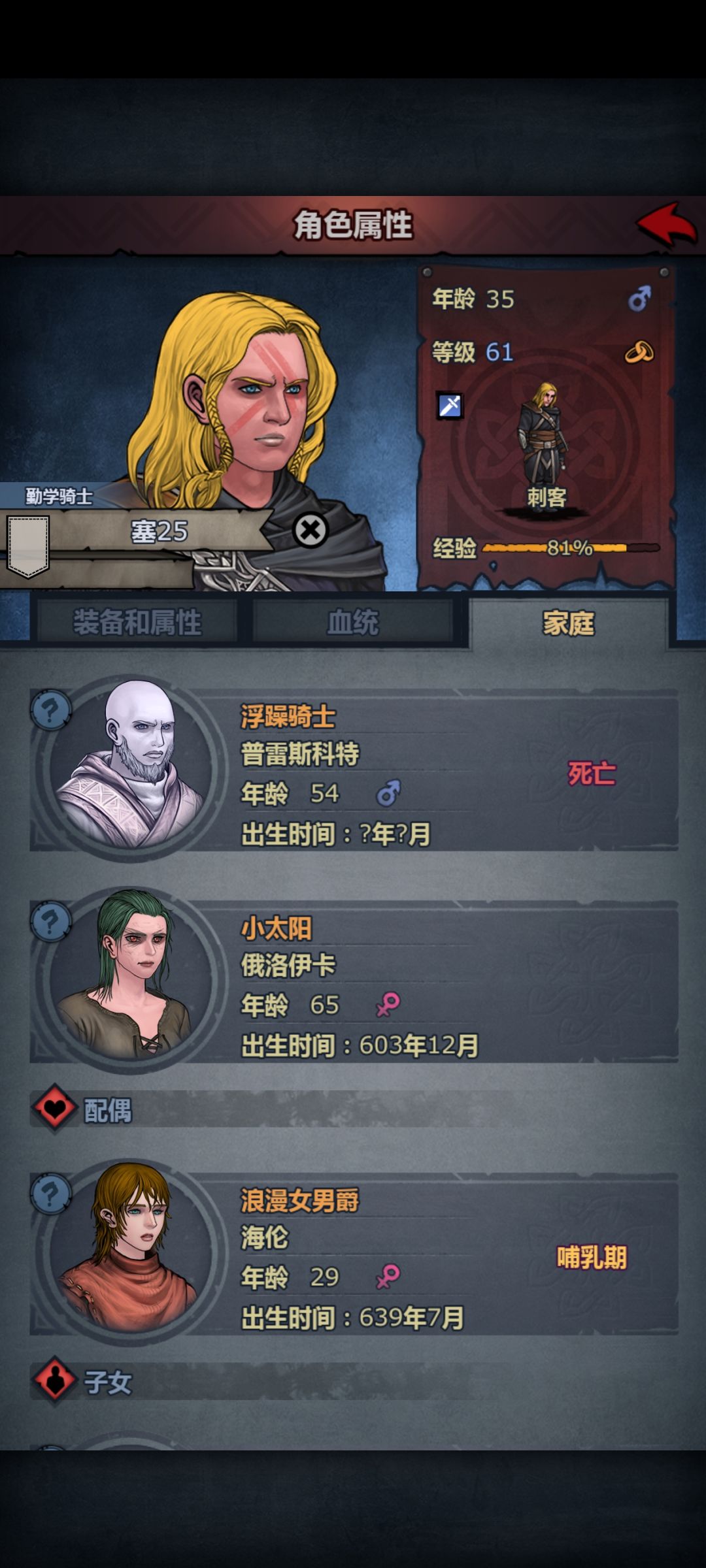 真牛啊 3