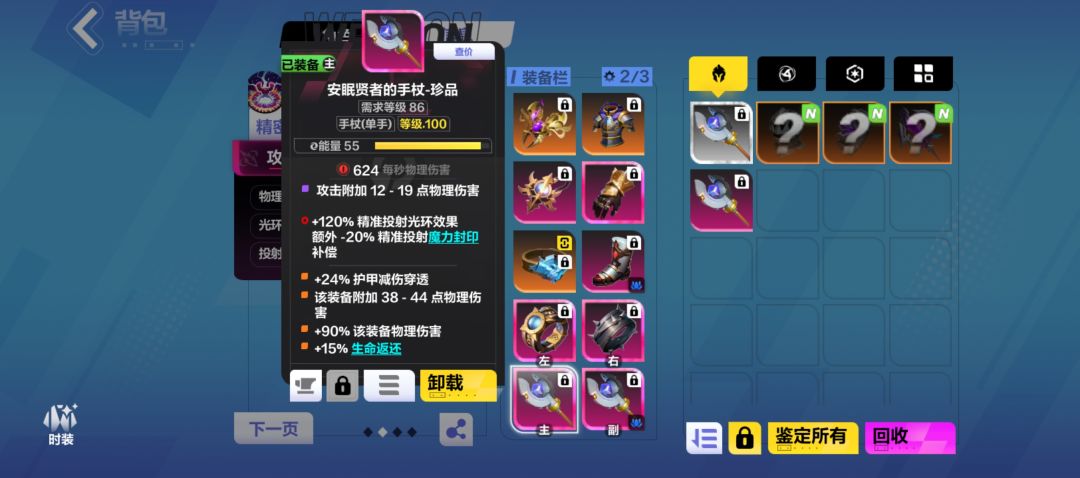 动态图片 3