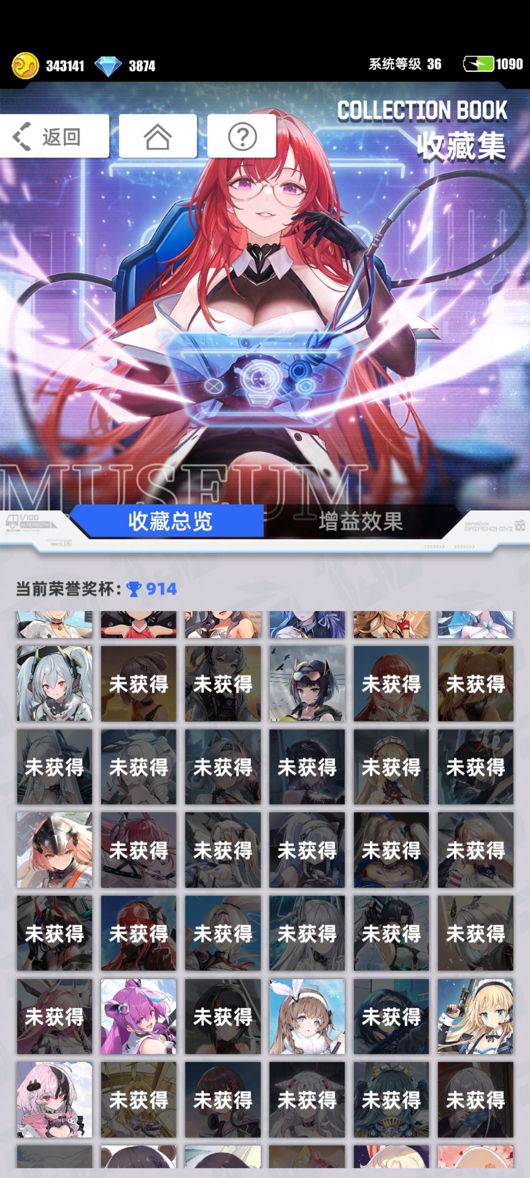 新手求带 2