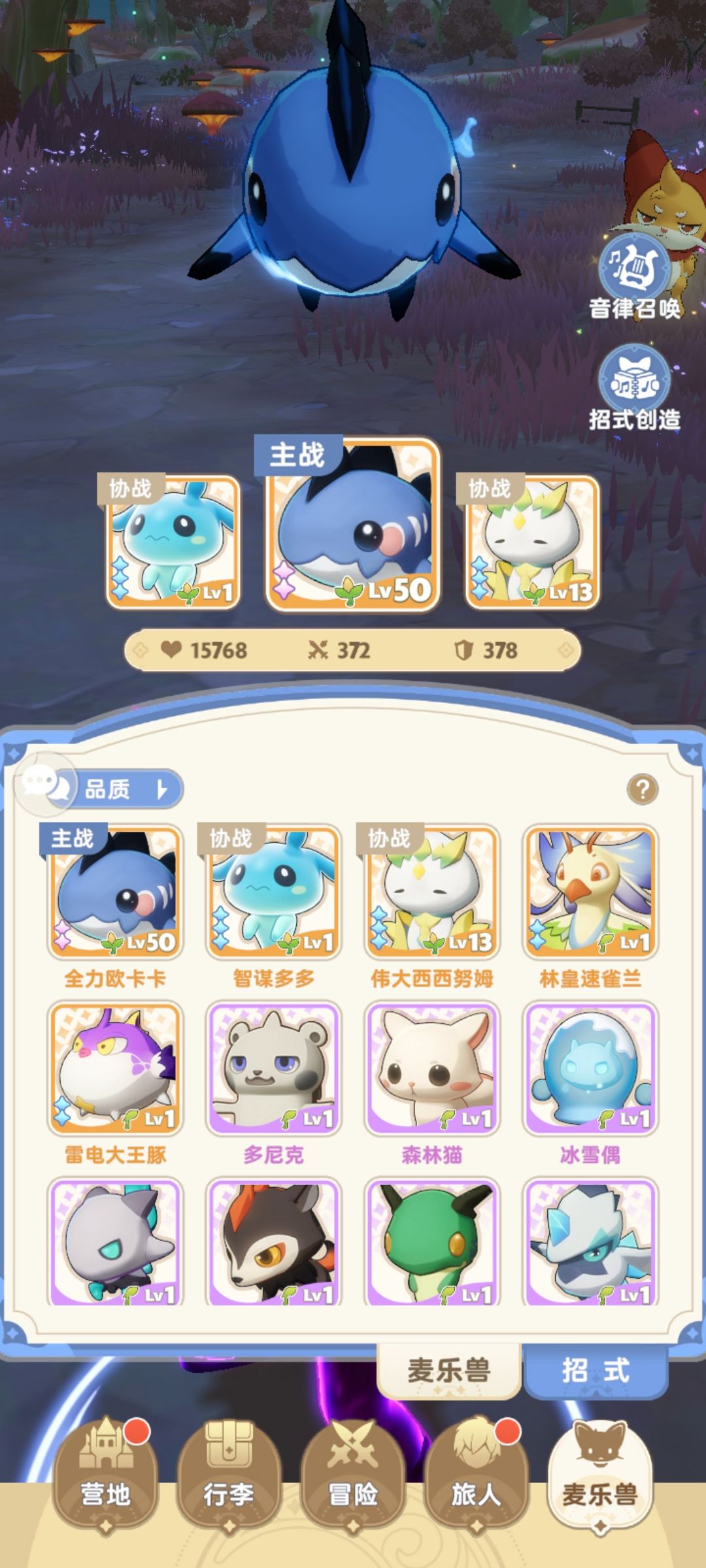 麦芬丶怀念! 2