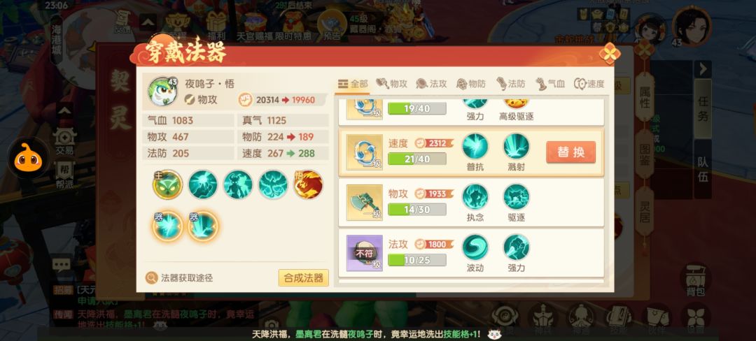 关于离火那点事 2