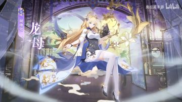 【清风逐鹞】联动版本pv