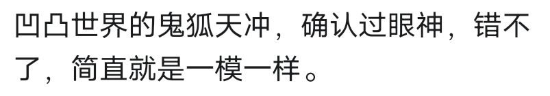 同为坏人不得互动一下? 2