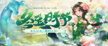 【已开奖】定制手牌？同名武将PK？欢乐对决限时上线！！