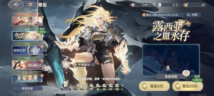 这次新手有啥必抽的吗?截图