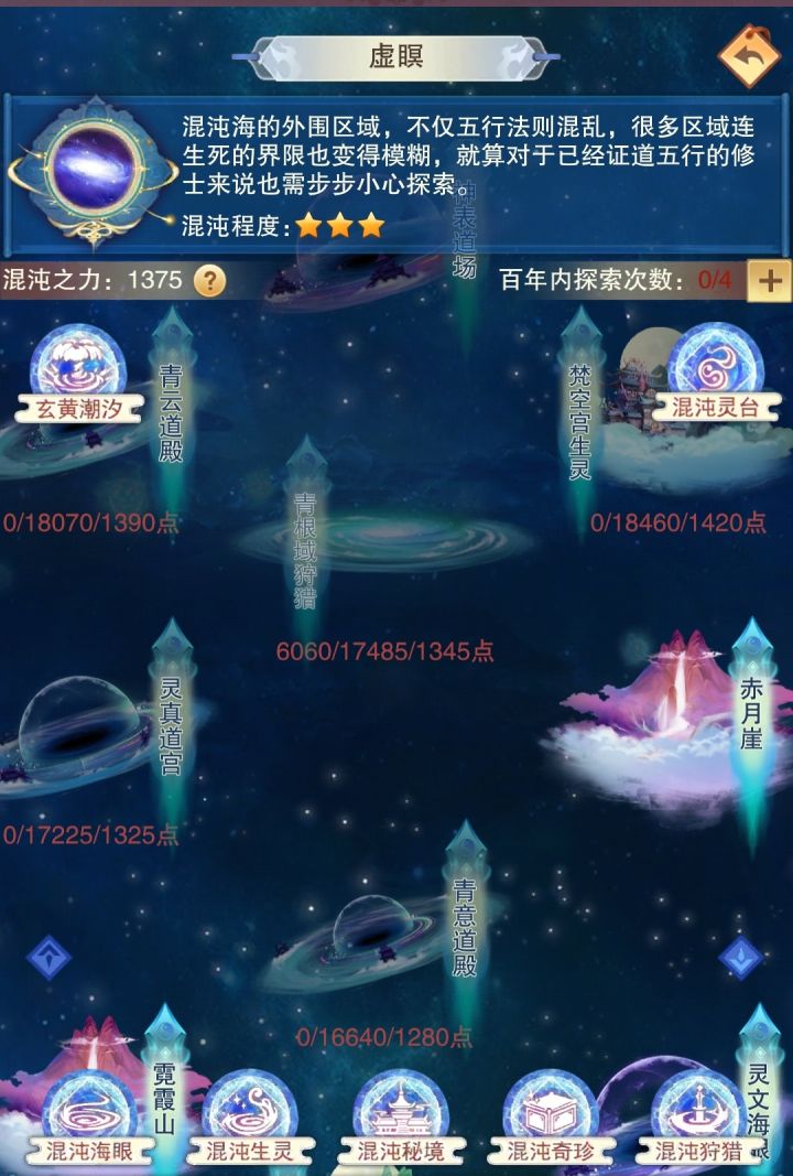 大佬们,如果全力冲进度大概多久能进鸿蒙?截图