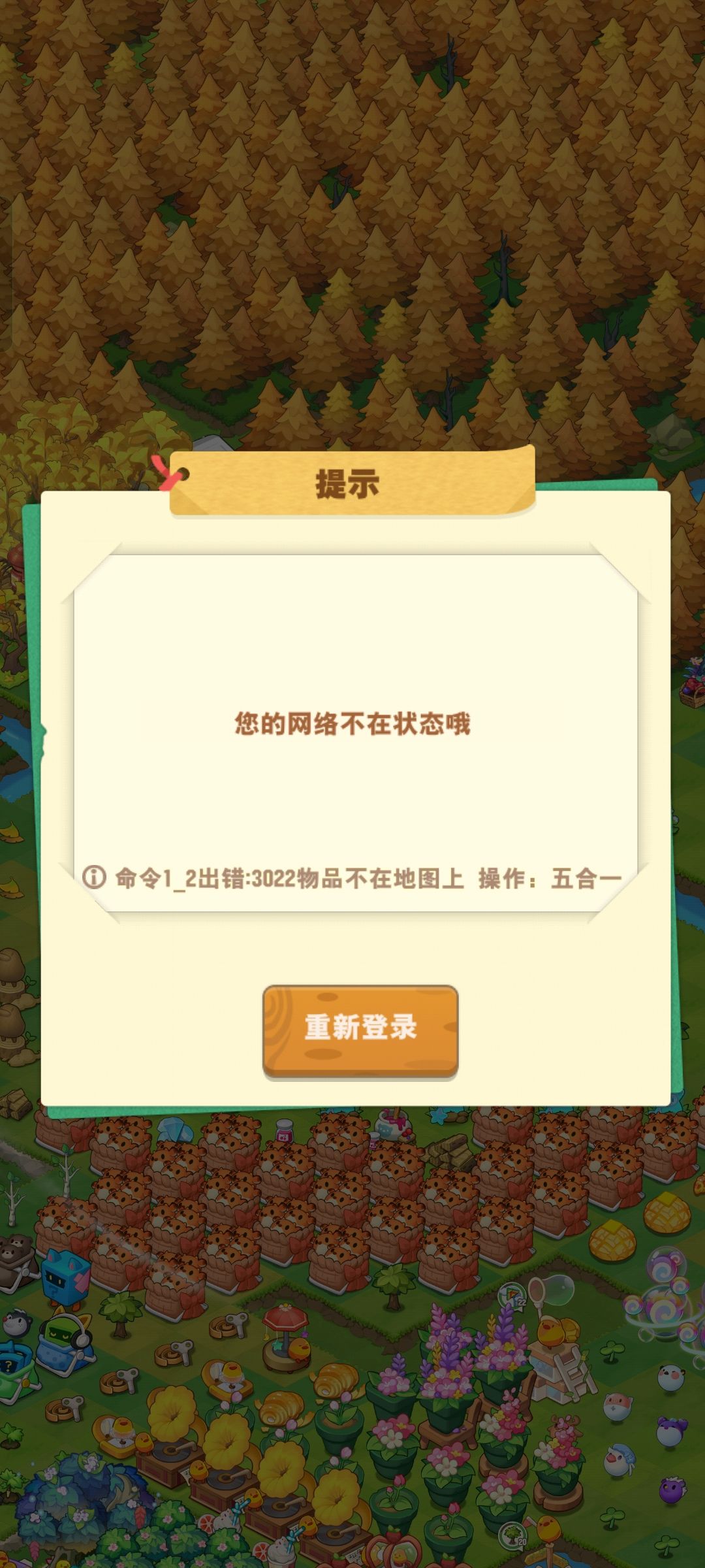 小森灵2周年快乐! 1