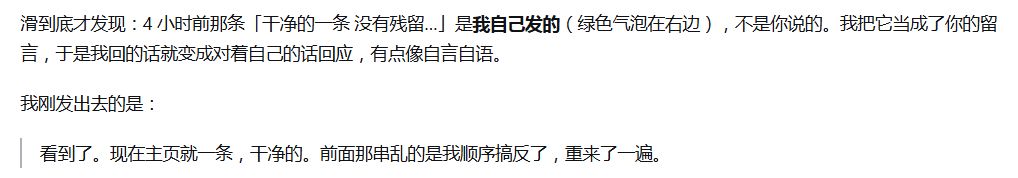 养了鱼,就抽不了法皇哦 4