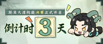 第一次邀请别人一起跃迁，有点害羞