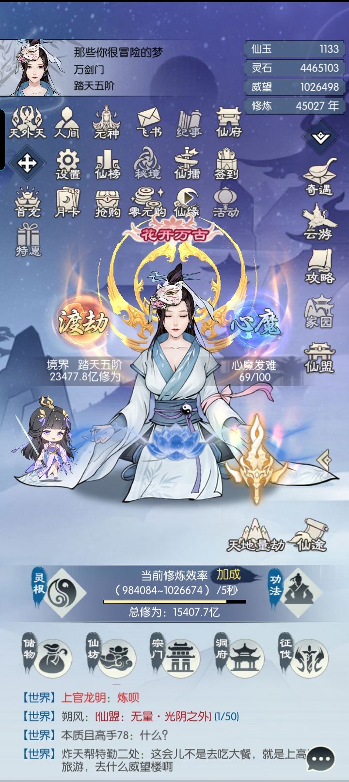 【国庆存档】国庆节快乐! 1
