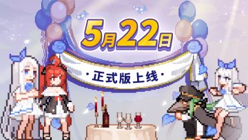《疾风骑士》5月22日正式版上线！预约新版本抽京东购物卡！