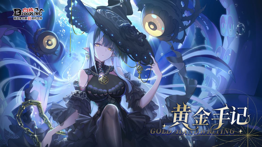 【内含抽奖】十一庆典开启！库尔古莎登场！40连抽免费送！截图