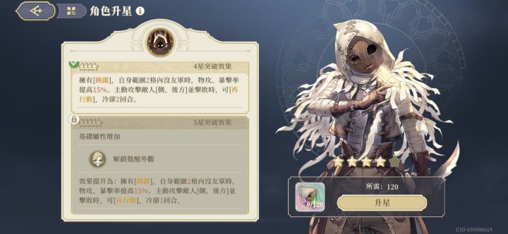 台服科尔陆过截图