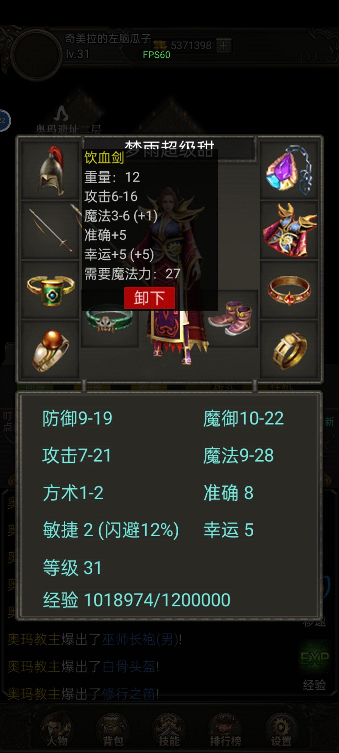 20年前的时候,也拿过它征战八方 1