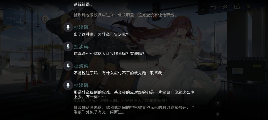 扯淡碑前辈你还能再护短一点吗 2