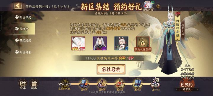 差人组队拉我一个,ID君常笑截图