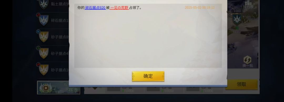 管不了,还是不想管,才月初就搞这种事情 2