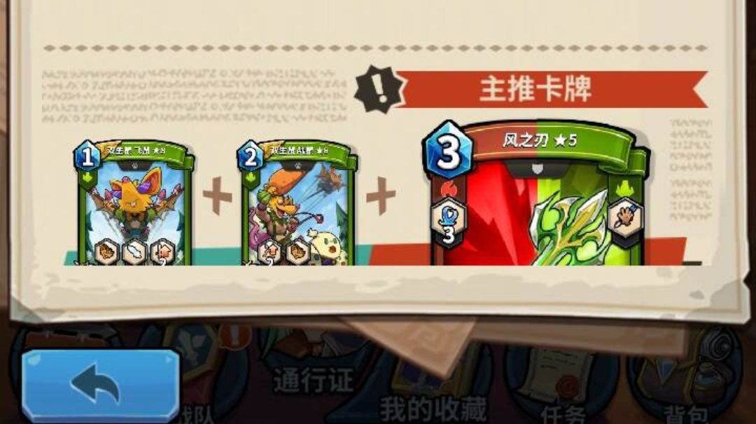 神奇海螺 4