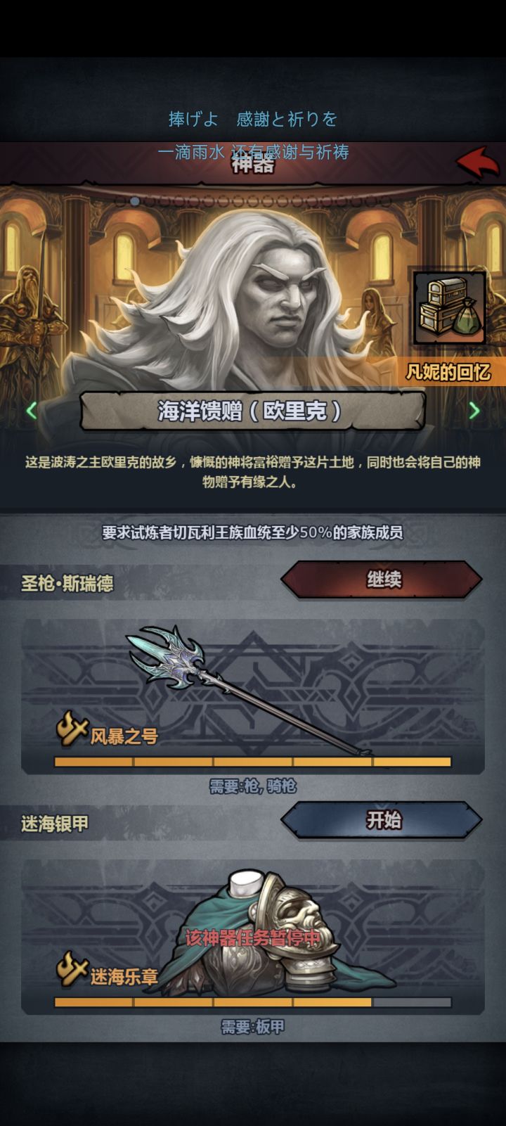 这个两个神器现在怎么办?截图