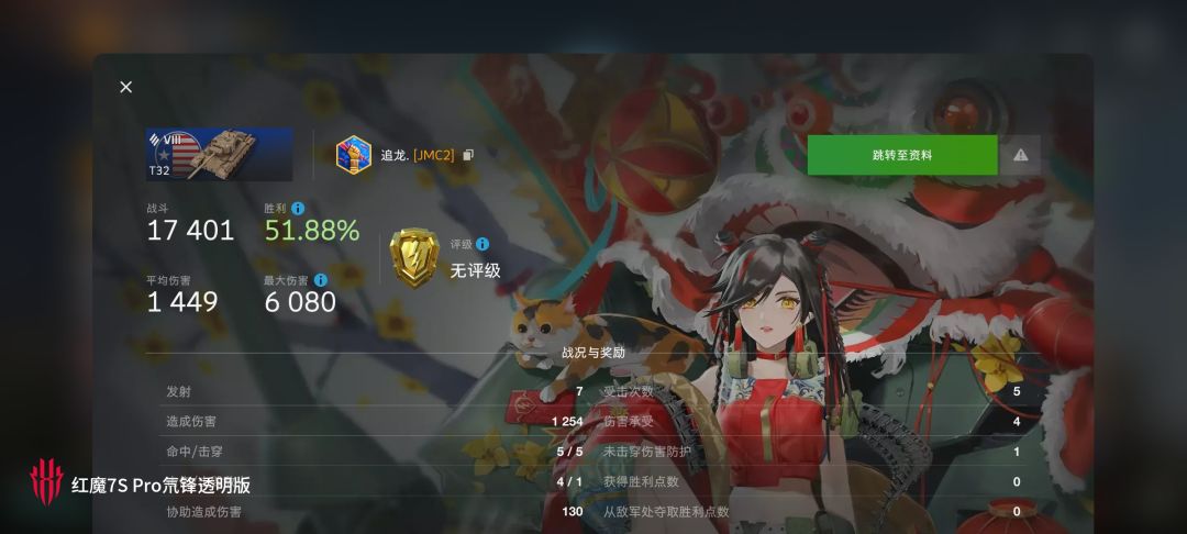 动态图片 5