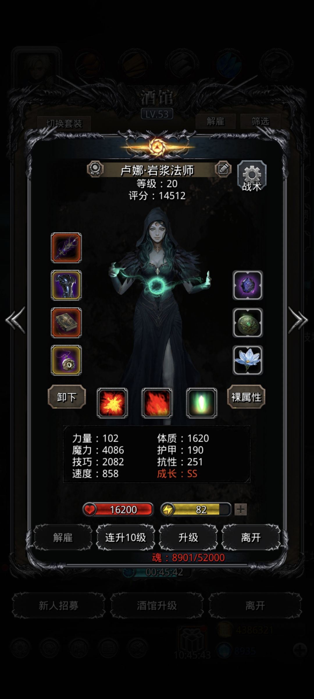 分享前期刷半门红石的阵容 2