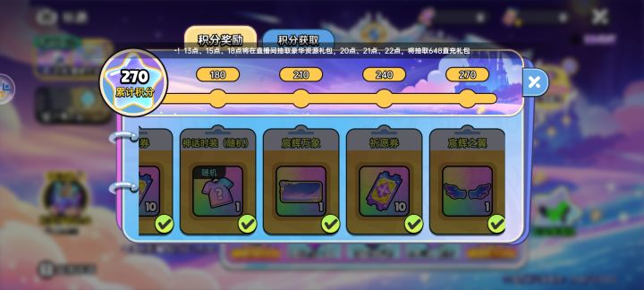 这个抽奖我与他势不两立截图