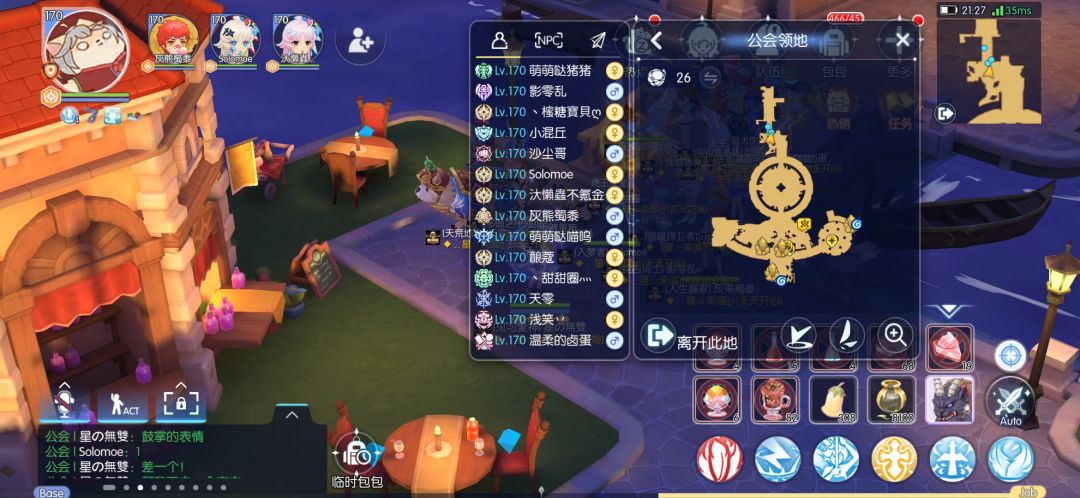 【公会小活动】来星乐园的缤纷派对叭! 6