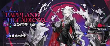 荒芜拉普兰德强度简评及建议（数值计算后）