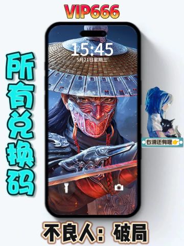 新手福利：所有礼包码兑换码大全❗开荒必备❗