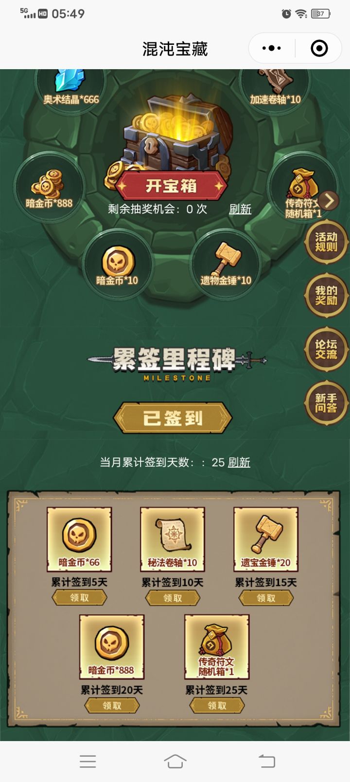bug？？截图