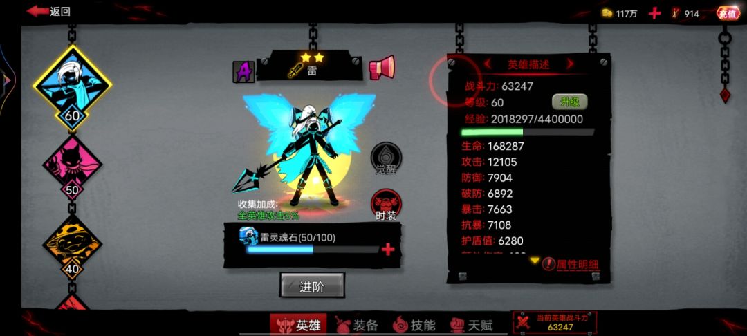 经常在线,不嫌弃我菜的加个好友,一起做任务 1
