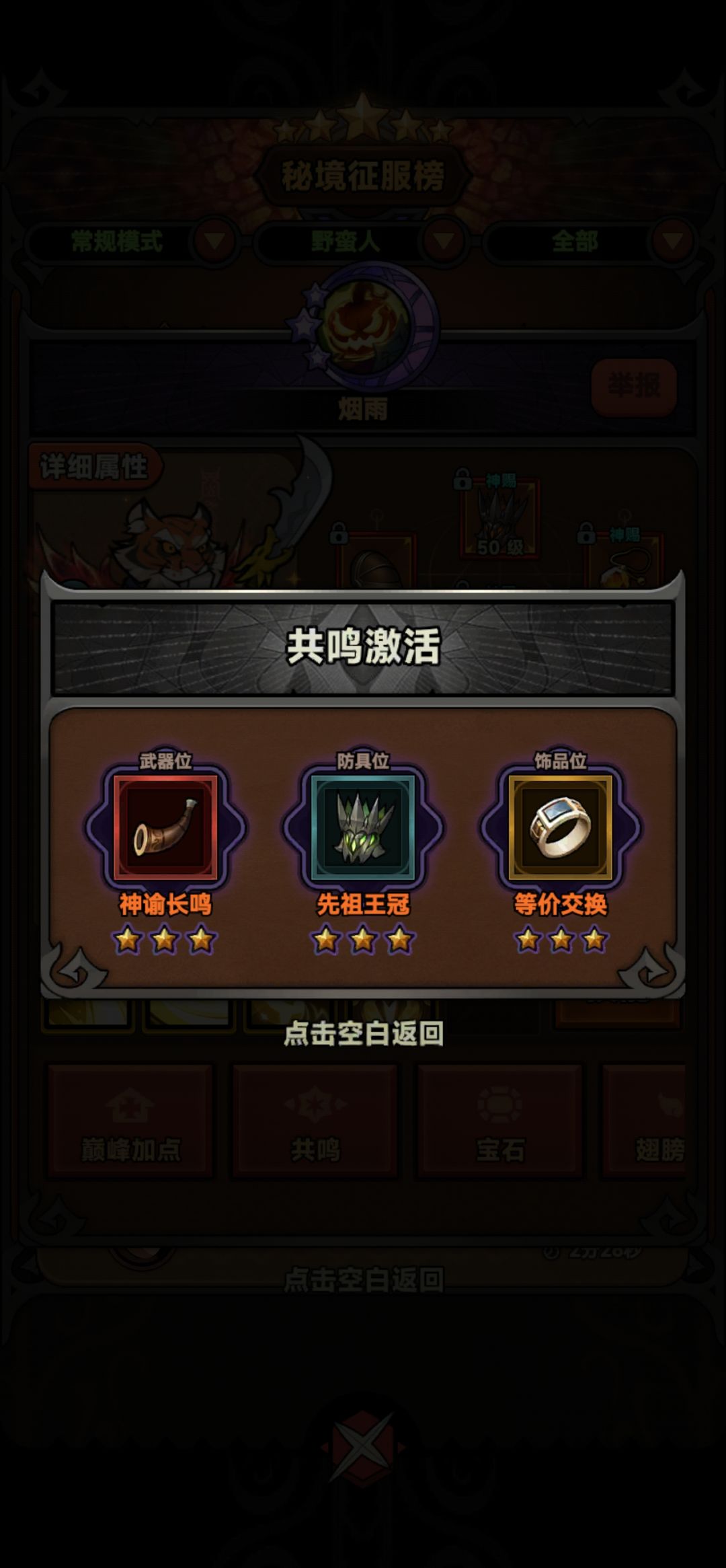 求大神解惑 1