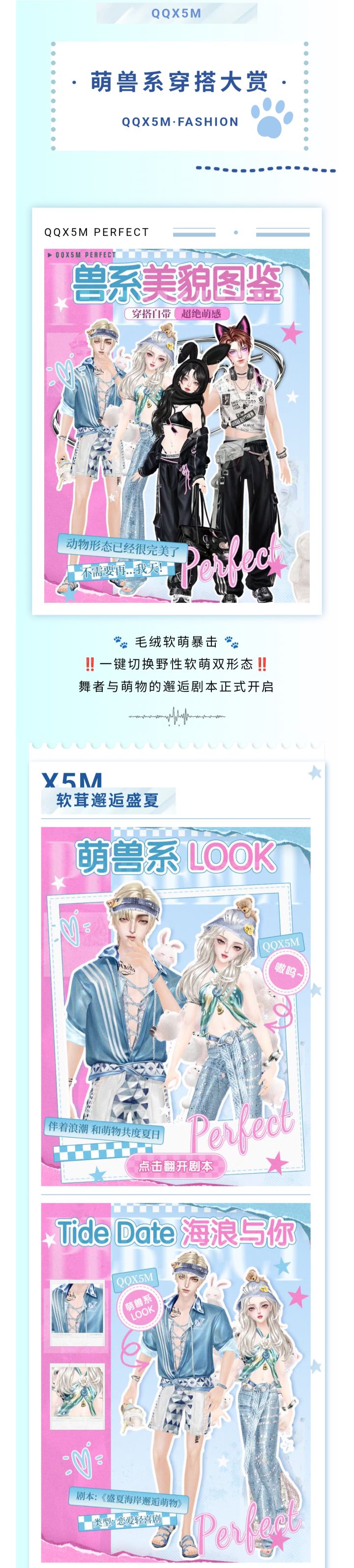 o(≧v≦)o毛绒妙脆角~这个得摸!截图