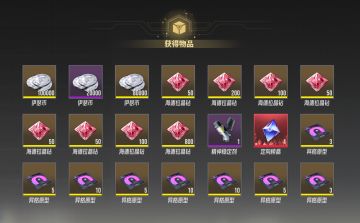 🌟“整理版”兑换码福利~第三弹之【TapTap X 伊瑟】