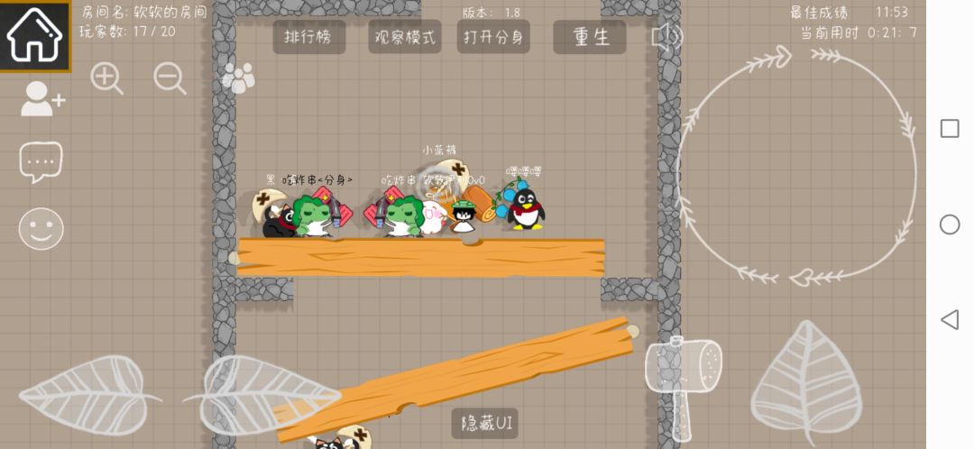 动态图片 2