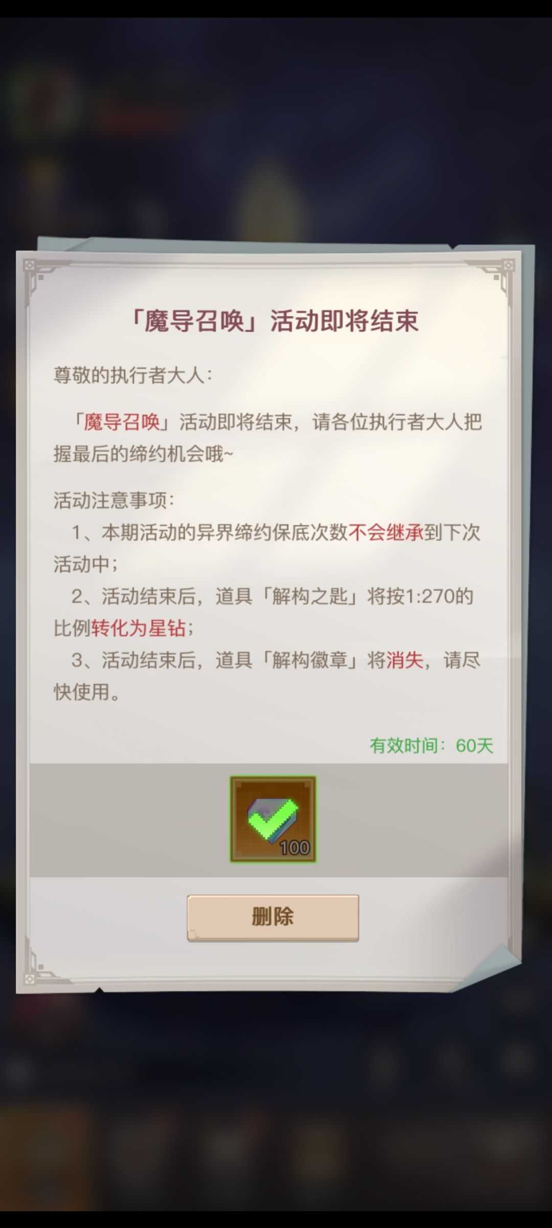 好好好,这么干是吧 2