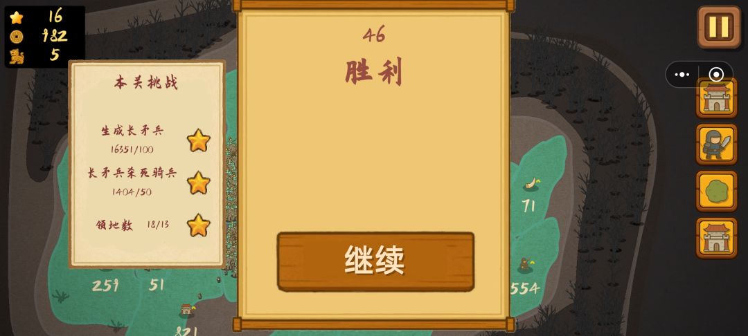 爆兵刷金币时经常容易卡,但象兵可以😋 2