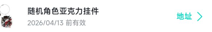 多长时间可以发货截图