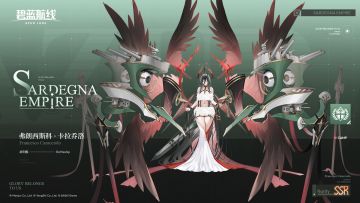 舰船新增「弗朗西斯科·卡拉乔洛」丨撒丁帝国的裁决者