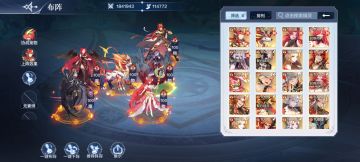 火系精灵阵容搭配详细讲解（氪佬可以直接后期）（2.1版本）