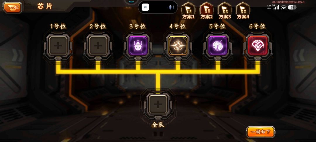 怎么配队 2